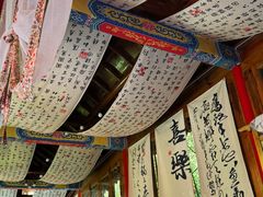 -麦积山温泉