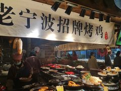 -老宁波1381餐厅(宏泰广场店)