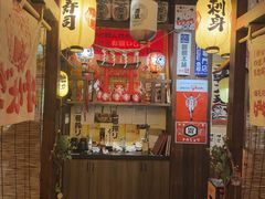 -炉胜·炉端烧·居酒屋