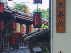 -小河直街历史文化街区