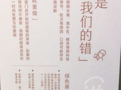 -喜茶(北京华贸购物中心店)