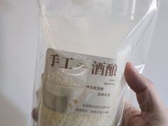 -张果佬年糕卷(科巷店)