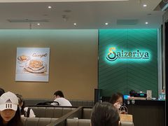 大堂-萨莉亚意式餐厅(杭州滨江天街店)