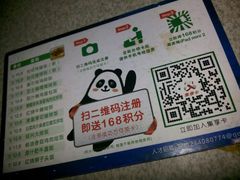 android_upload_pic-全家便利店(宁阳福邸店)