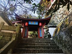 -大慈岩风景区