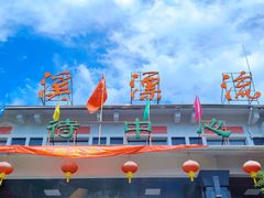 -杭州双溪漂流景区