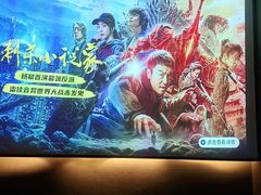 -闻景·足道SPA(凯迪城店)