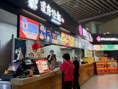 -青岛胶东国际机场