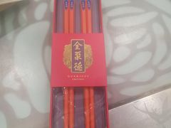 -北京全聚德(王府井店)