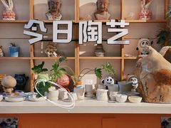 -袁亮今日陶艺(苹果社区总店)