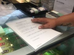 -沈大成(城隍庙店)