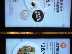 菜单-宜家·瑞典风味餐厅(烟台路店)