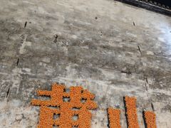 -黎阳老街