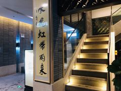 -溧阳天目湖天沐温泉