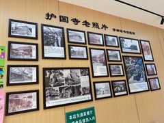 -护国寺小吃(新街口店)