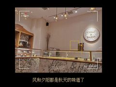 -WHEAT&BAKER-麥(凯德来福士店)