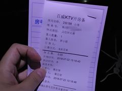 -百威KTV(恒福路店)