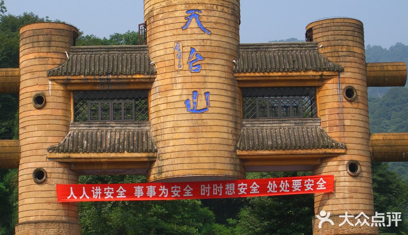 成都旅游吃住玩行综合攻略