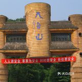 成都旅游吃住玩行综合攻略