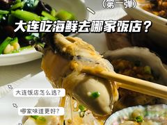 -天天渔港(杏林街店)