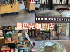 -星巴克(深圳世界金融中心店)