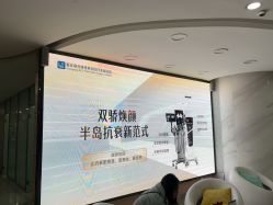 -重庆联合丽格第五医疗美容医院