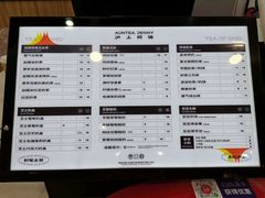 价目表-沪上阿姨·精选茶饮(桃源友嘉购物广场店)