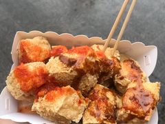 -越香王老汉臭豆腐