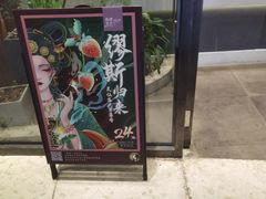 -茶理宜世(花城汇中区店)