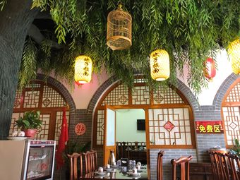 斌子拉面馆