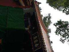 -南岳衡山风景名胜区-南岳大庙