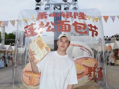 -汇德隆银隆