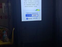 -无声臭豆腐(大井1号店)