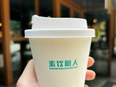-sugarman espresso素饮糖人高新咖啡工厂