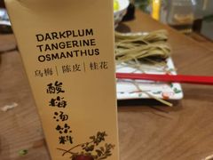 -北京老门框爆肚涮肉馆(凤城六路店)