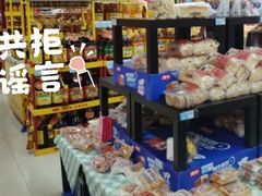 -广百家超市(大东海店)