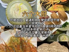 -禄运茶居·手工点心(猎德店)
