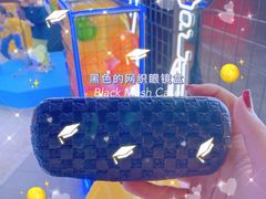 -博客眼镜(大学城店)