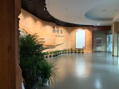 -浙江省博物馆(孤山馆区)