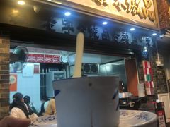 -達揚原味燉品(文明路店)