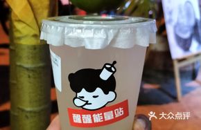 Light Shake Lychee Coconut Milk