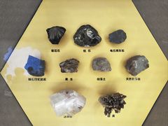 -湖南省地质博物馆