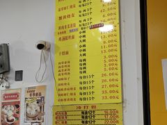 -海汇源老烧麦店(东大街总店)