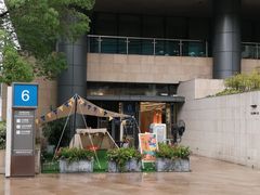 -CAMP.33露营烤肉·团建聚餐(创智天地店)