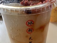 -围炉三国锅盔(平江万达店)