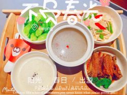 -喜孕时光月子中心(北大妇儿东侧店)