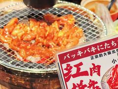 -蒜香焼肉PURUSHIN(马场路店)