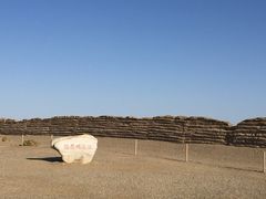 汉长城遗址-汉长城遗址