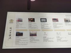 -甬妈妈湖畔里餐厅(唐山南湖旅游景区店)