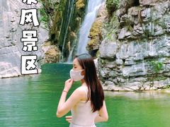 -河南宝泉旅游区
